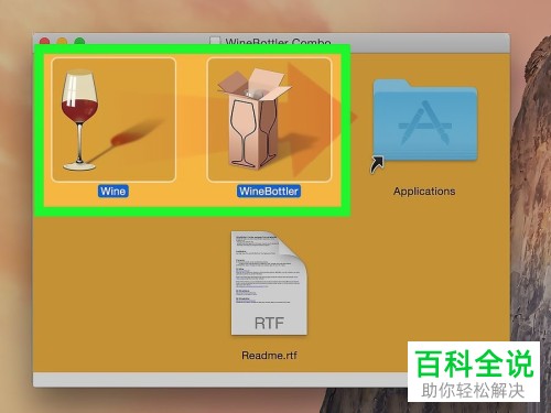 wine for mac 官网_官网预约试驾_官网网站