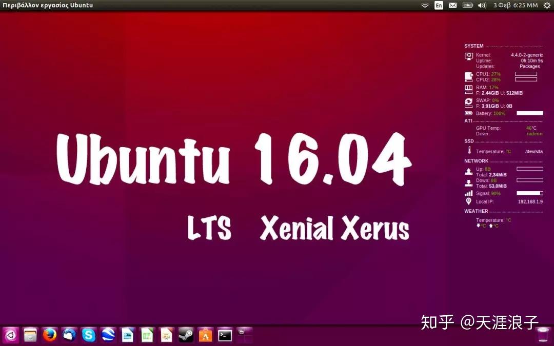 安卓purnhurb安装包_ubuntu 安卓_ubuntu 安卓