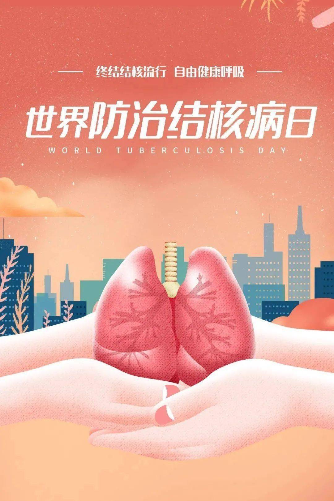 肺空洞结核型注意哪些事项_空洞型肺结核注意什么_空洞型肺结核注意事项