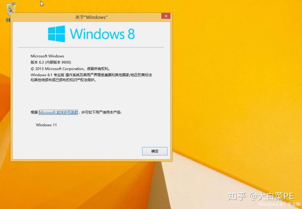 导航没有wifi功能怎么用_导航没有声音怎么设置_win8没有导航