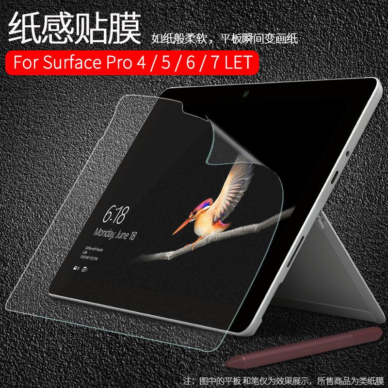 surface pro2 笔_surface pro2 笔_surface pro2 笔