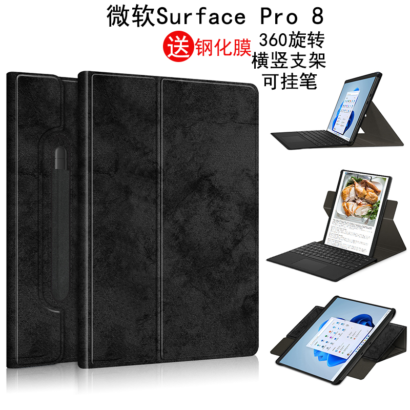 surface pro2 笔_surface pro2 笔_surface pro2 笔