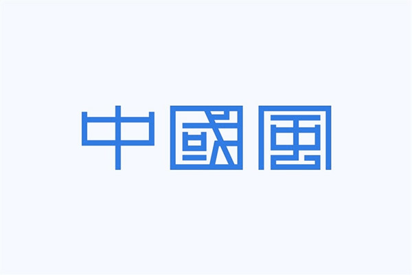 字体下载免费_字体下载网_ctkaitisj字体下载