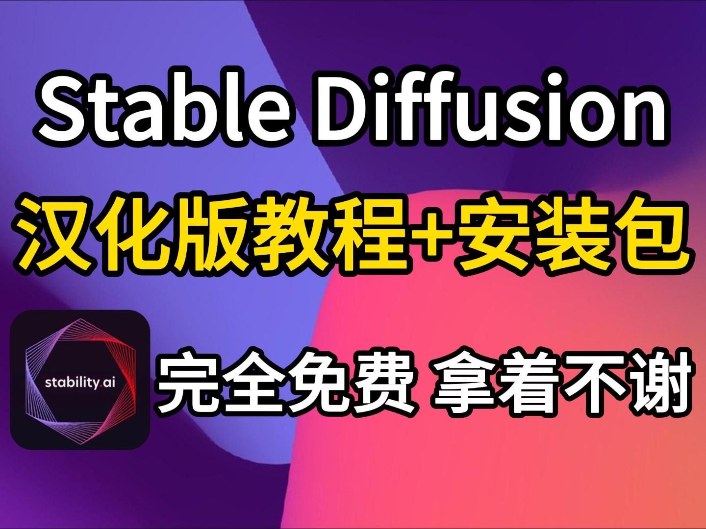 教程安装包_巨娘乐园手游下载教程安装_fedora24安装教程