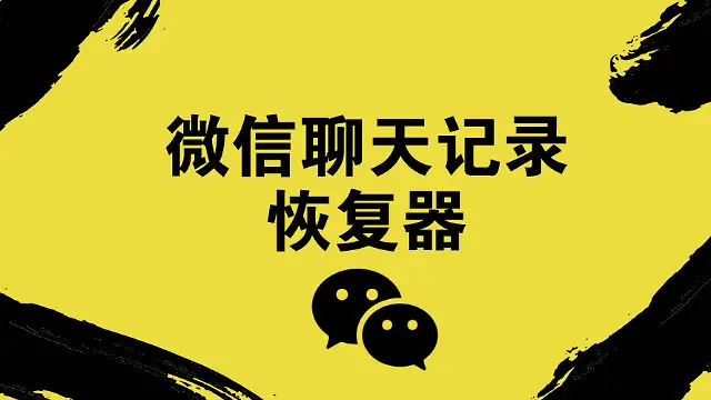 2g的手机录像如何恢复_手机录像视频恢复软件下载_手机录像彻底删除怎么恢复