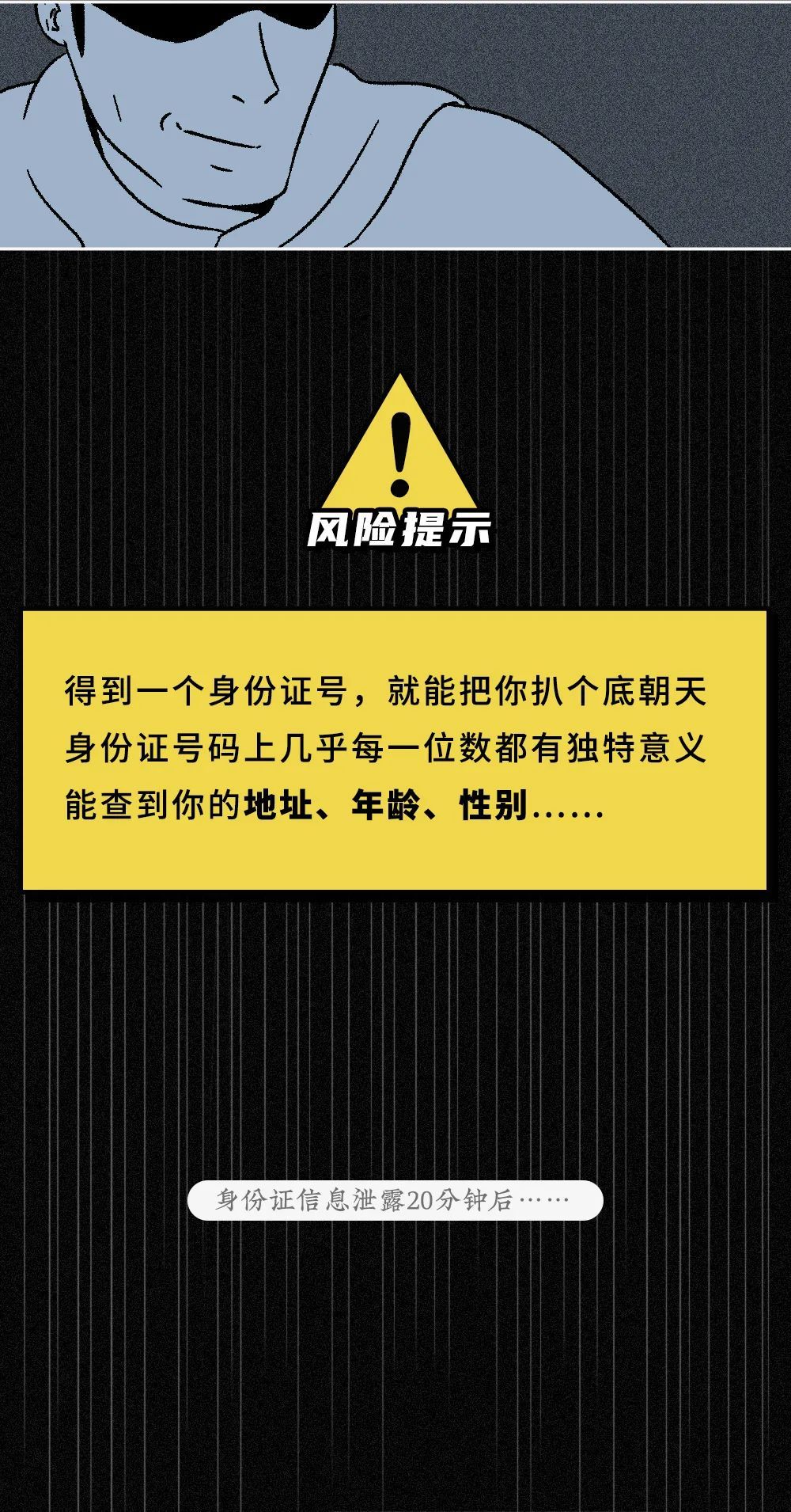 有效身份证件有效日期_18岁以上有效身份证号_身份证件有效