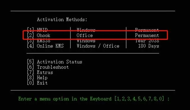 万能激活码12位_万能激活码win7_win81万能激活码