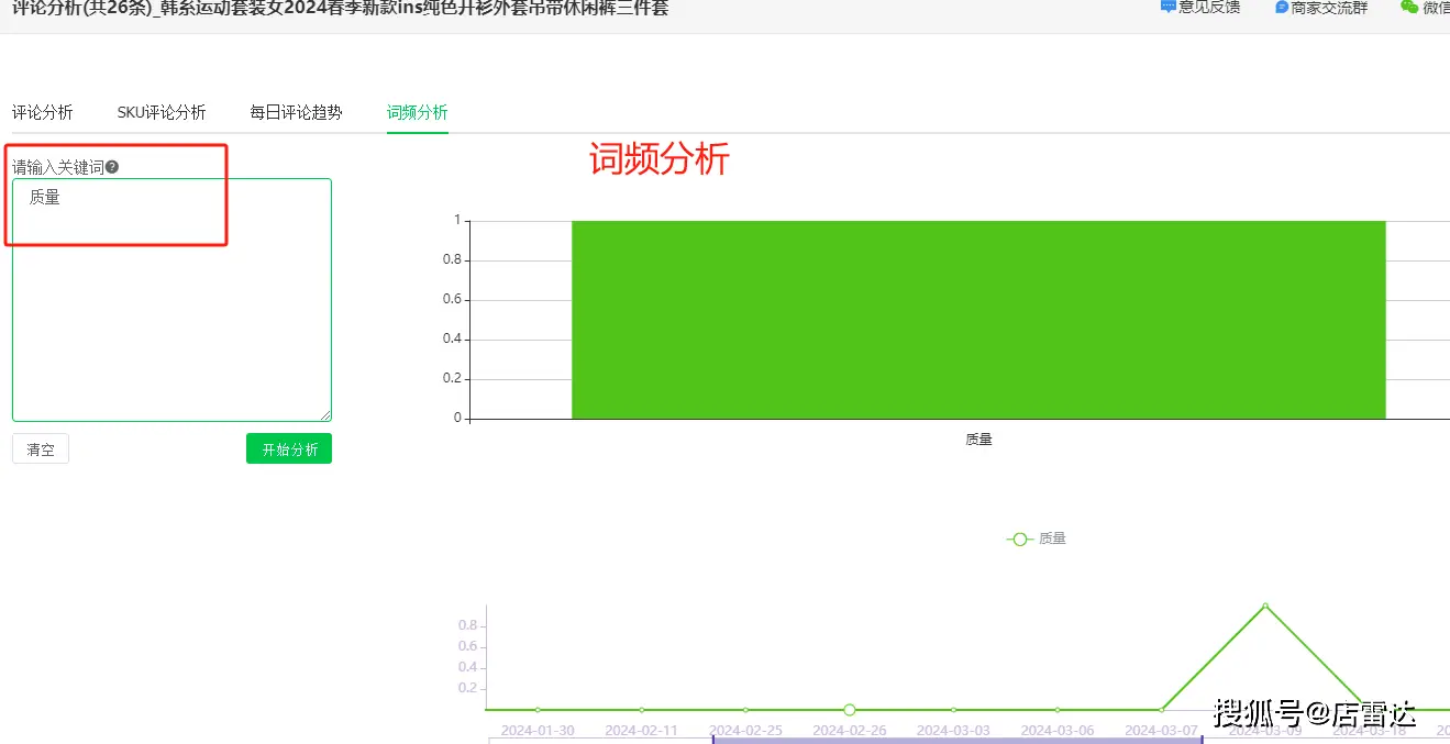 积分系统竞品分析报告_积分市场分析报告_积分竞品报告分析系统怎么做