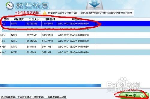 硬盘被格式化了怎么办-硬盘被格式化数据丢失怎么办？试试这些数据恢复方法