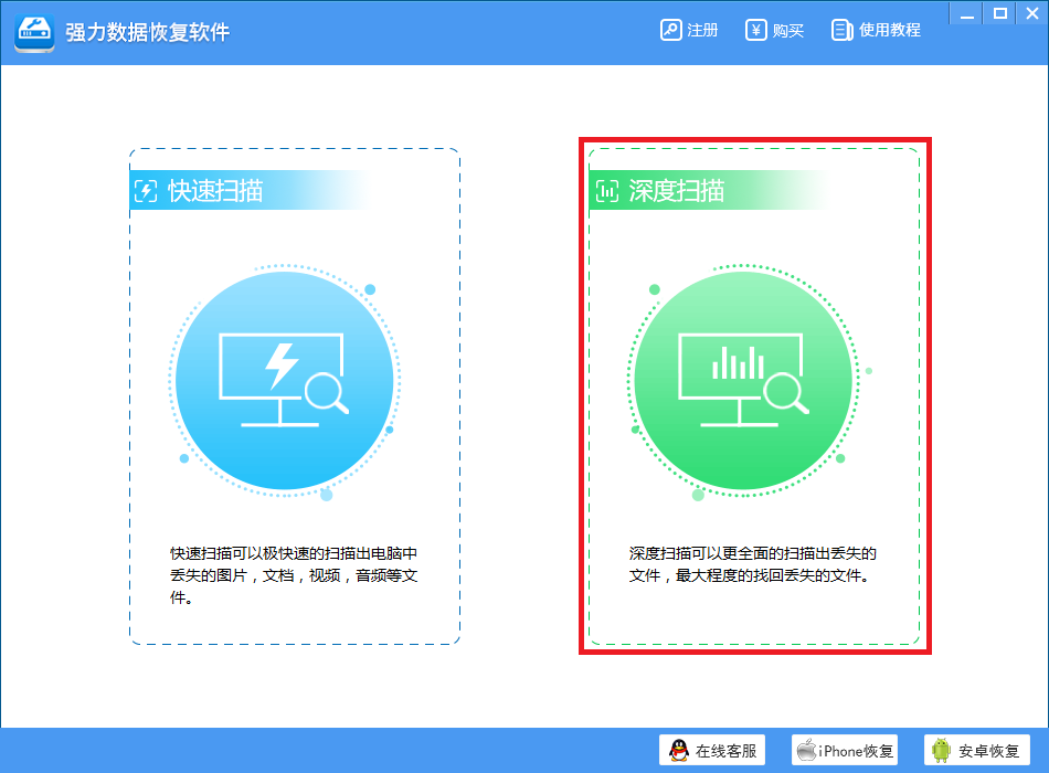 硬盘被格式化了怎么办_格式化硬盘_格式化硬盘办法是什么