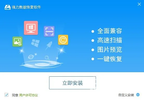 硬盘被格式化了怎么办_格式化硬盘_格式化硬盘办法是什么