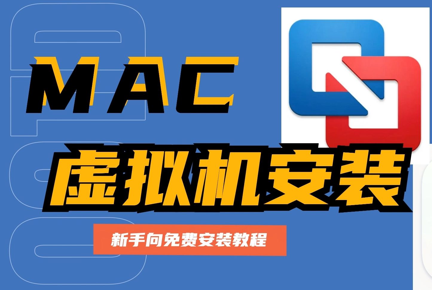 mac虚拟机安装win8.1_虚拟机安装win8.1_虚拟机安装win8.1手机