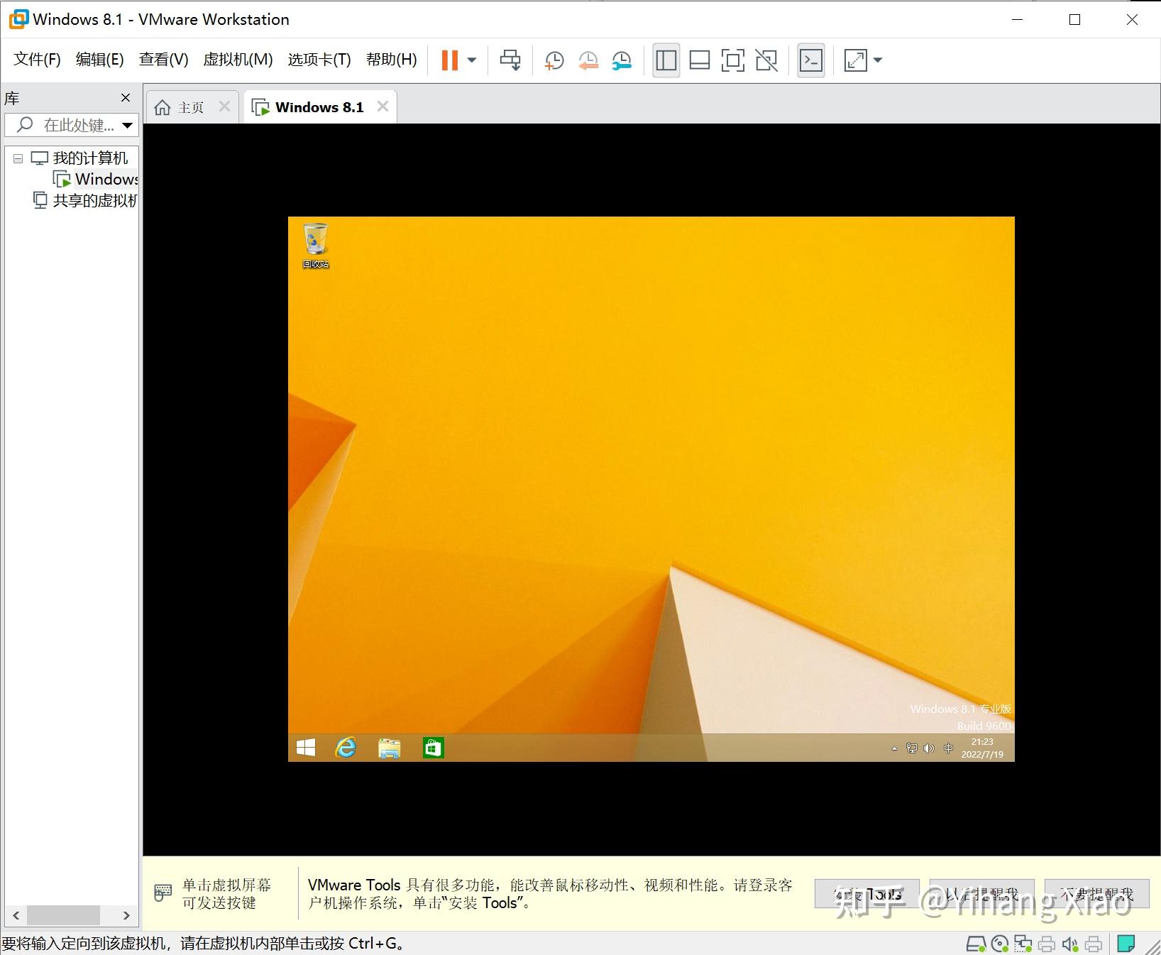 虚拟机安装win8.1手机_mac虚拟机安装win8.1_虚拟机安装win8.1