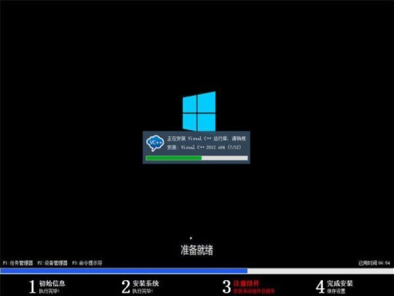 xp下ghost win7双系统_ghost版win7_ghost版的win7