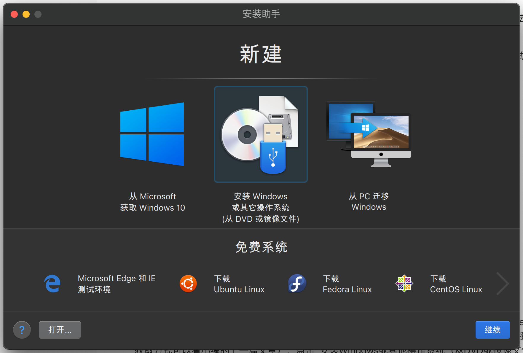 ghost版win7_xp下ghost win7双系统_ghost版的win7