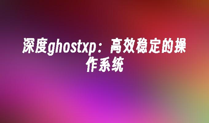 怎么升级为window7_怎么升级到win7系统_xp升级到win7傻瓜教程视频