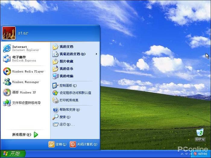 windows7与xp的区别_区别对待_区别英语