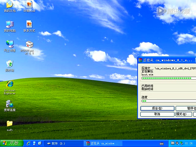 xp win8双系统_系统WIN7系统_系统Win10