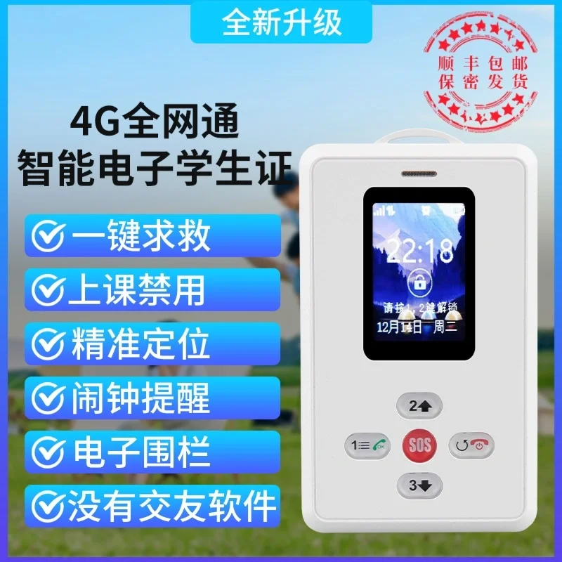 gps active是什么_gps active是什么_gps active是什么