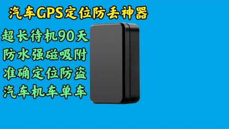 gps active是什么_gps active是什么_gps active是什么