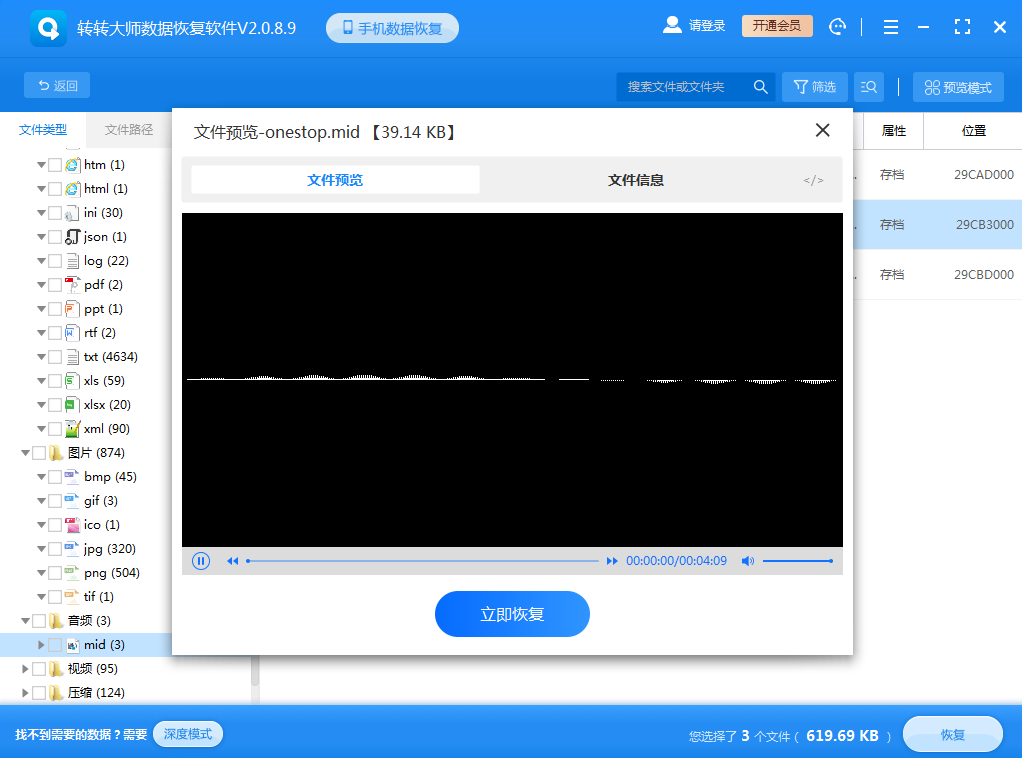 手机内存格式化后如何恢复数据_手机格式化会恢复内存_把手机格式化内存会恢复正常