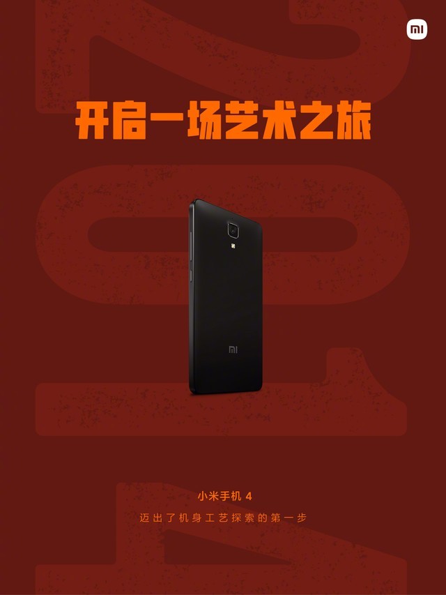 小米5windows10mobile-小米 5 搭载 Windows10Mobile：是一场冒险还是