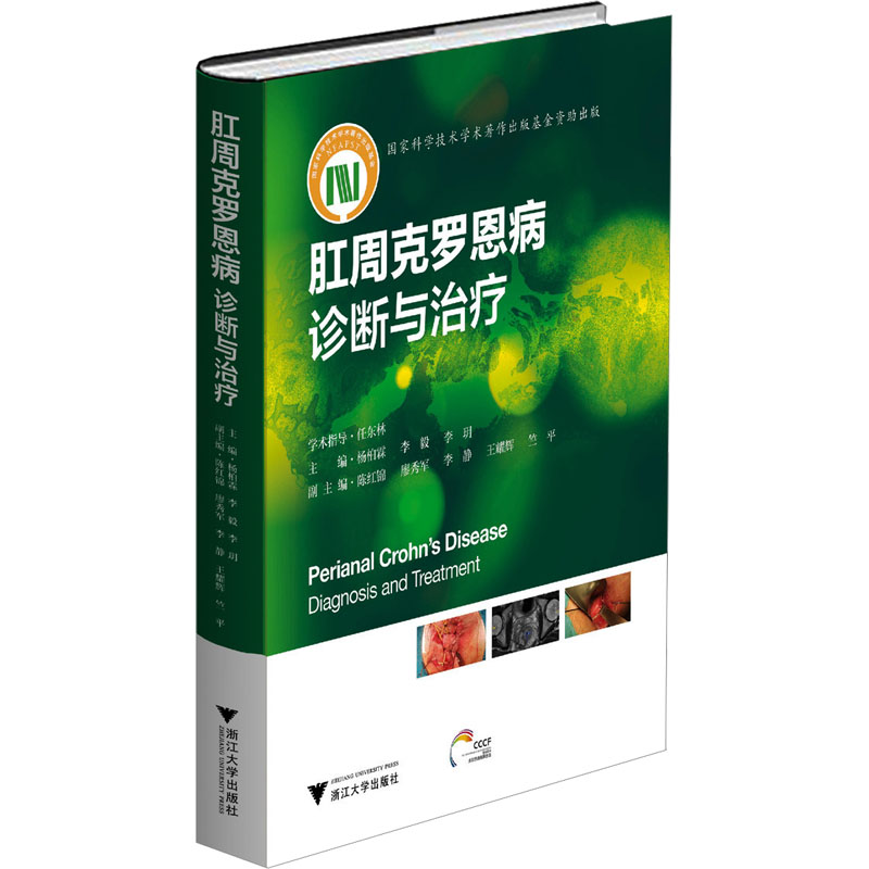 克罗恩病的鉴别诊断_判断克罗恩病的依据是什么_克罗恩病鉴别诊断表格