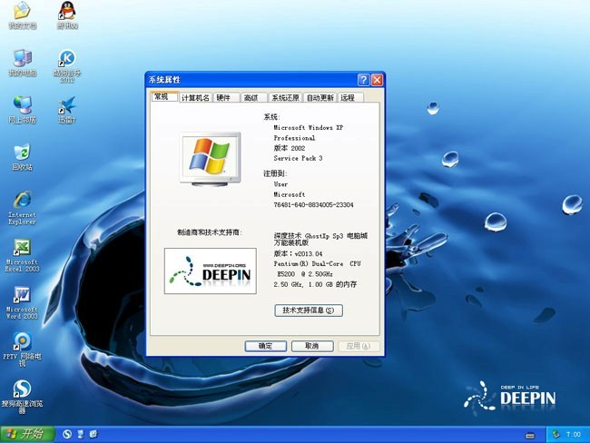 用光盘怎么装xp系统_光盘安装系统xp_光盘装系统步骤图解winxp