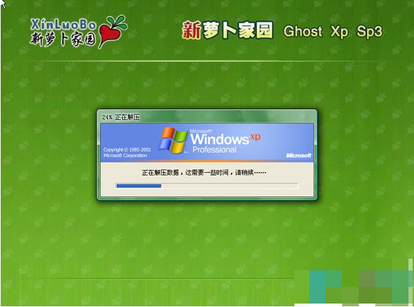 用光盘怎么装xp系统_光盘安装系统xp_光盘装系统步骤图解winxp