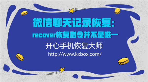 微信没用了怎么解绑银行卡_微信 recover没用_微信没用了里面的零钱怎么办