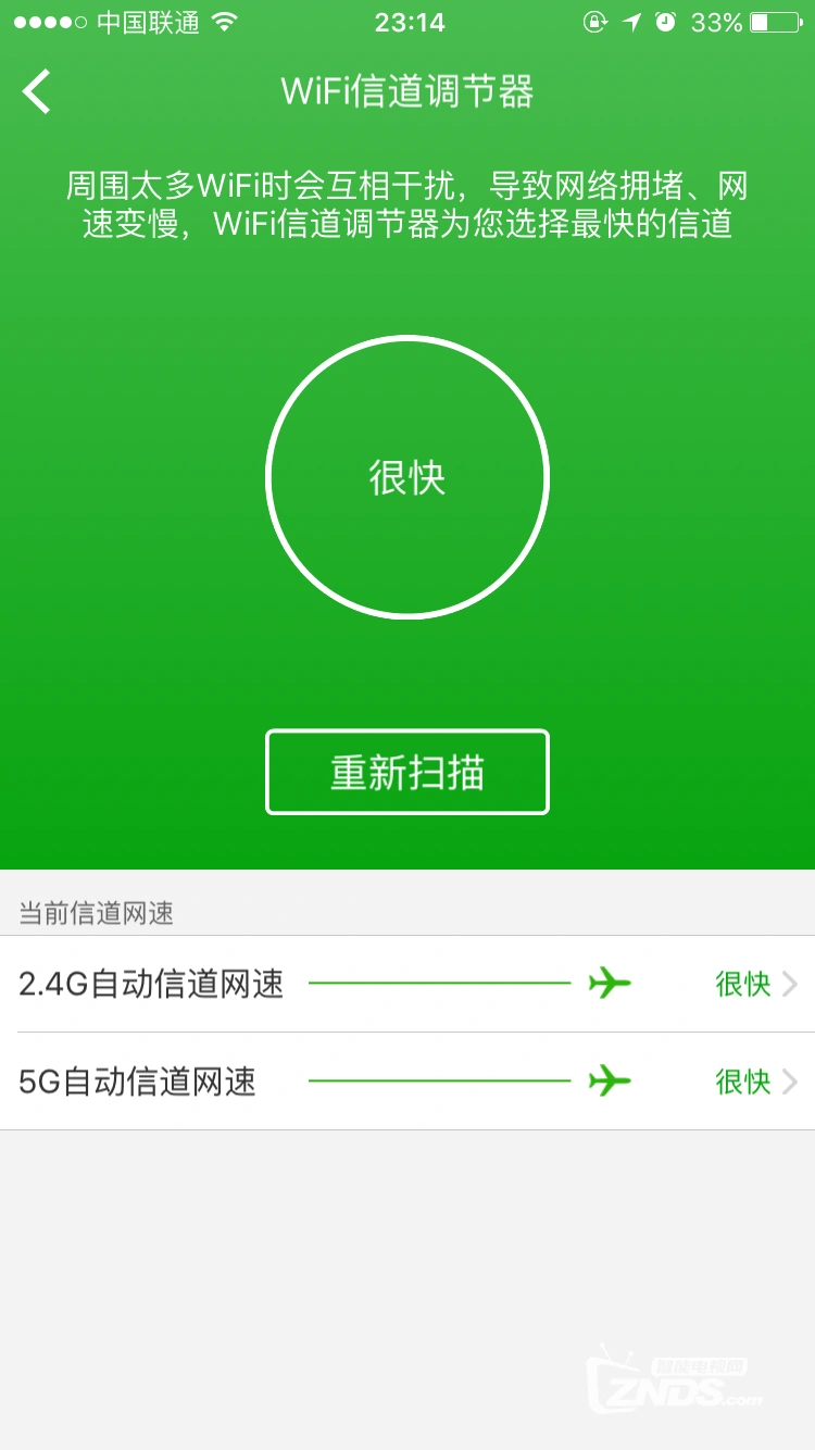 路由器双网叠加_wifi叠加路由器_叠加路由器怎么设置