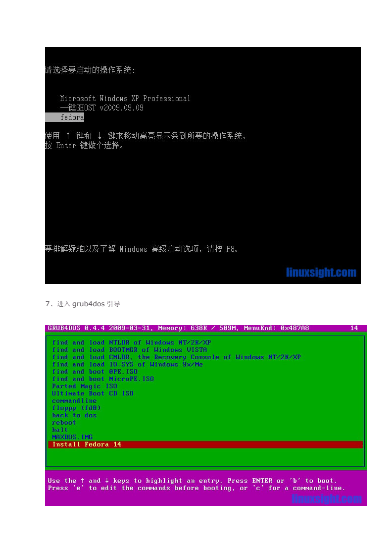 关机命令ubuntu_fedora关机命令_关机命令符