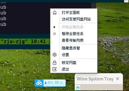 fedora关机命令_关机命令符_关机命令ubuntu