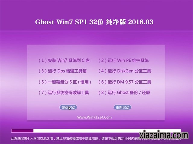 分区助手分区后d盘打不开_d盘不见了 分区助手_分区助手d盘不可用了