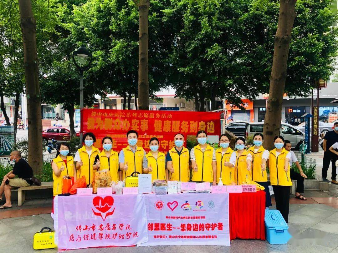 佛山朝阳医院电话咨询挂号_佛山朝阳门诊电话_佛山朝阳医院挂号预约挂号平台