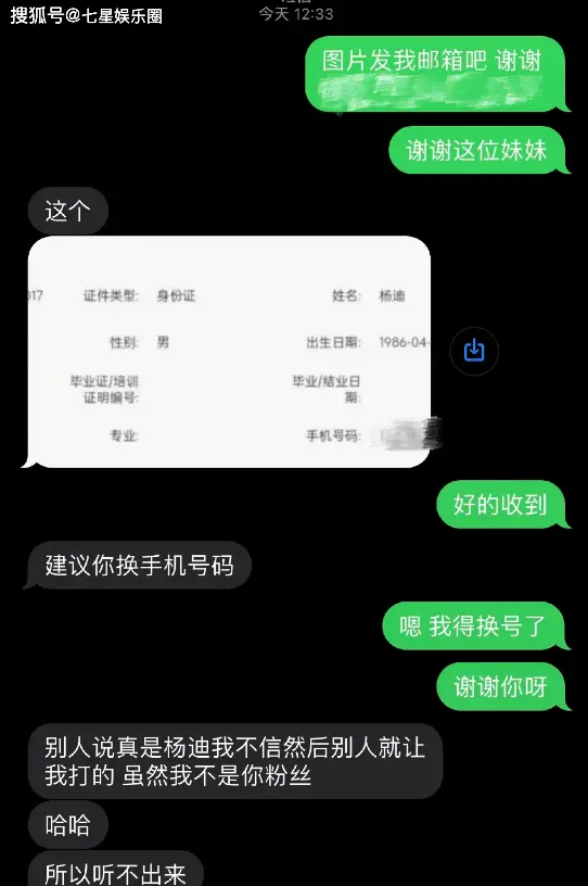 证查身份手机号怎么查_根据手机号查身份证_证查身份手机号码怎么查