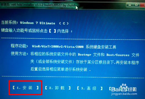 win8正在更新你的系统-Win8 更新系统，让你又爱又恨的体验