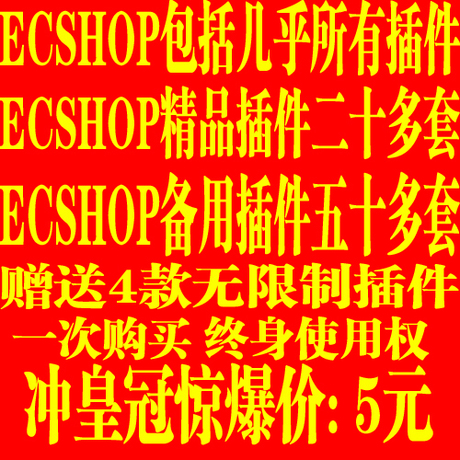 页面模板怎么放到自定义菜单_模板页的默认名称_ecshop首页模板在哪里修改