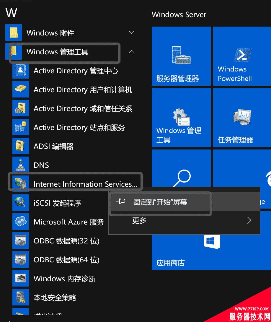 win7安装电脑配置_安装win7的配置要求_windows7安装配置要求