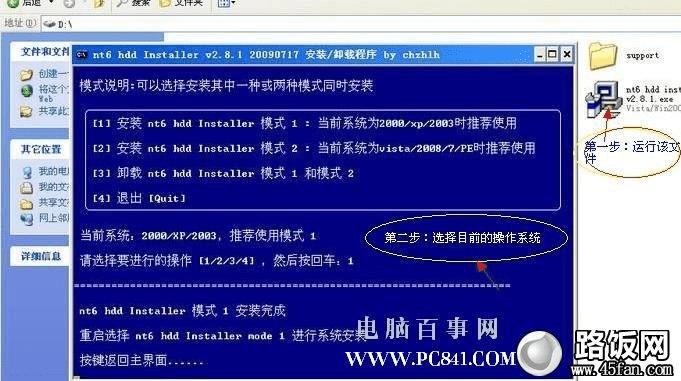 windows7安装配置要求_安装win7的配置要求_win7安装电脑配置