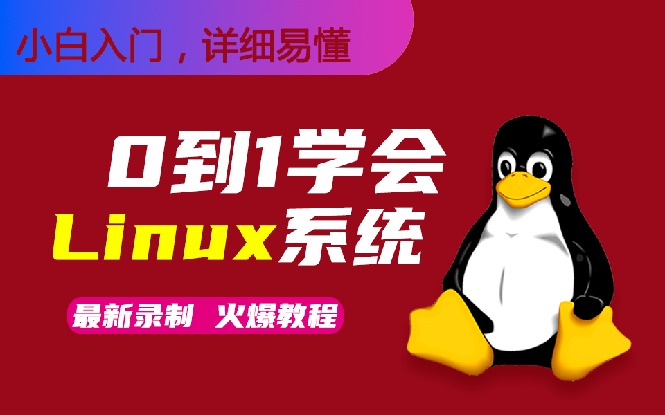 远程控制windows电脑_linux远程控制windows_远程控制windows