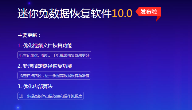 手机内置sd卡数据恢复_手机用内存卡数据恢复软件下载_手机内存卡数据恢复软件免费版