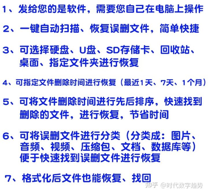 手机内置sd卡数据恢复_手机内存卡数据恢复软件免费版_手机用内存卡数据恢复软件下载