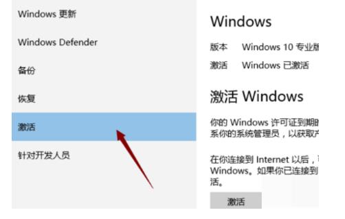 万能钥匙显密匙_window密匙_window产品密匙