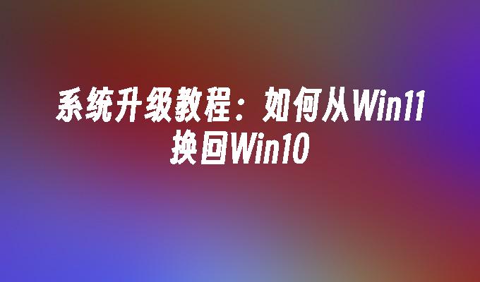 系统WIFIAPI_系统WIN11必须用帐号_win9系统