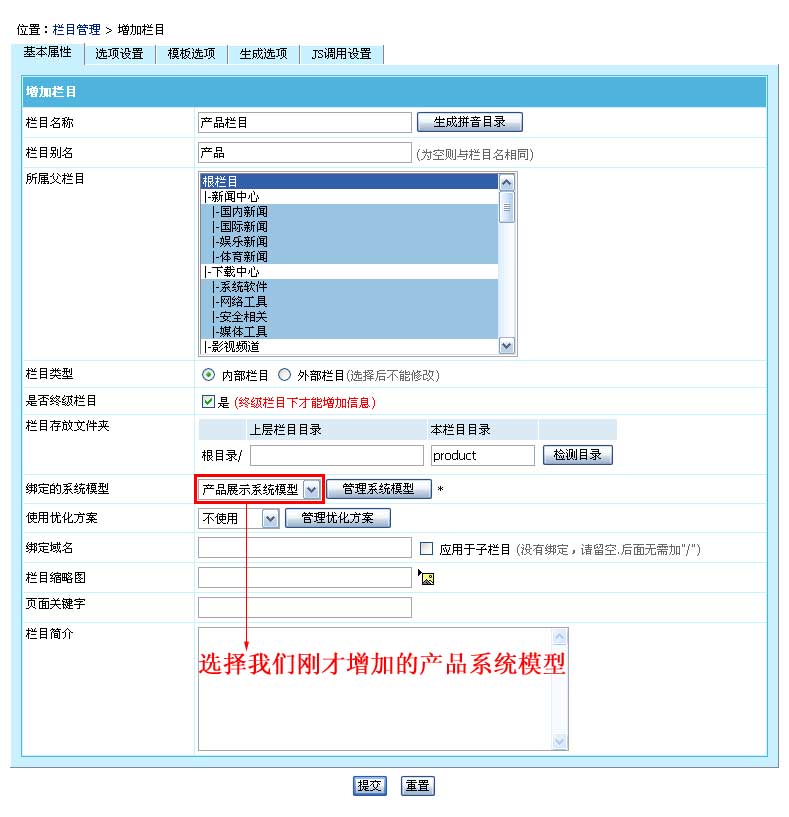 帝国cms模板怎么安装_帝国cms70模板安装教程_帝国cms教程官方完整版