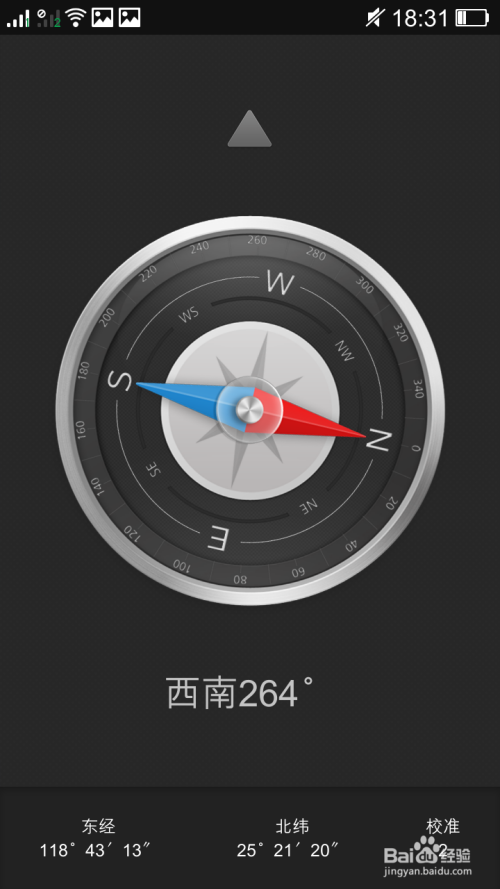指南针是谁发明的_android 指南针_指南针android2.0