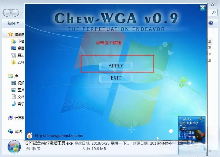 window7旗舰版不是正版_win7旗舰版是正版的意思吗_windows7旗舰版为什么不是正版