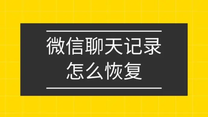 图片恢复软件手机版_手机图片恢复用什么软件哪个好_恢复图库照片的软件