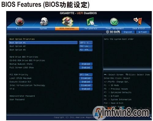 win8改win7bios中文版_中文改版英文歌有哪些_中文改版的日语歌